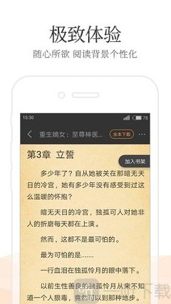 亚美体育下载app